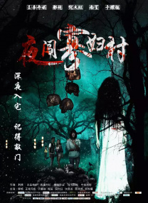 美女多人